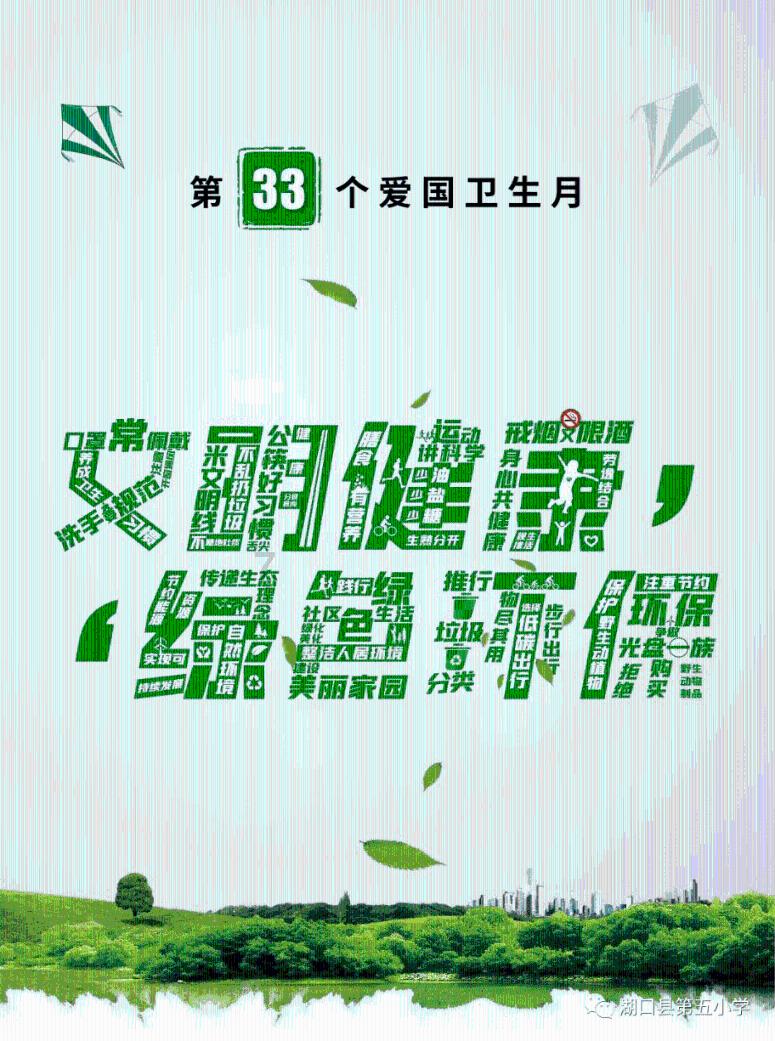 春雨直播app